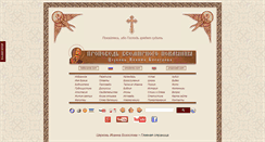 Desktop Screenshot of omolenko.com